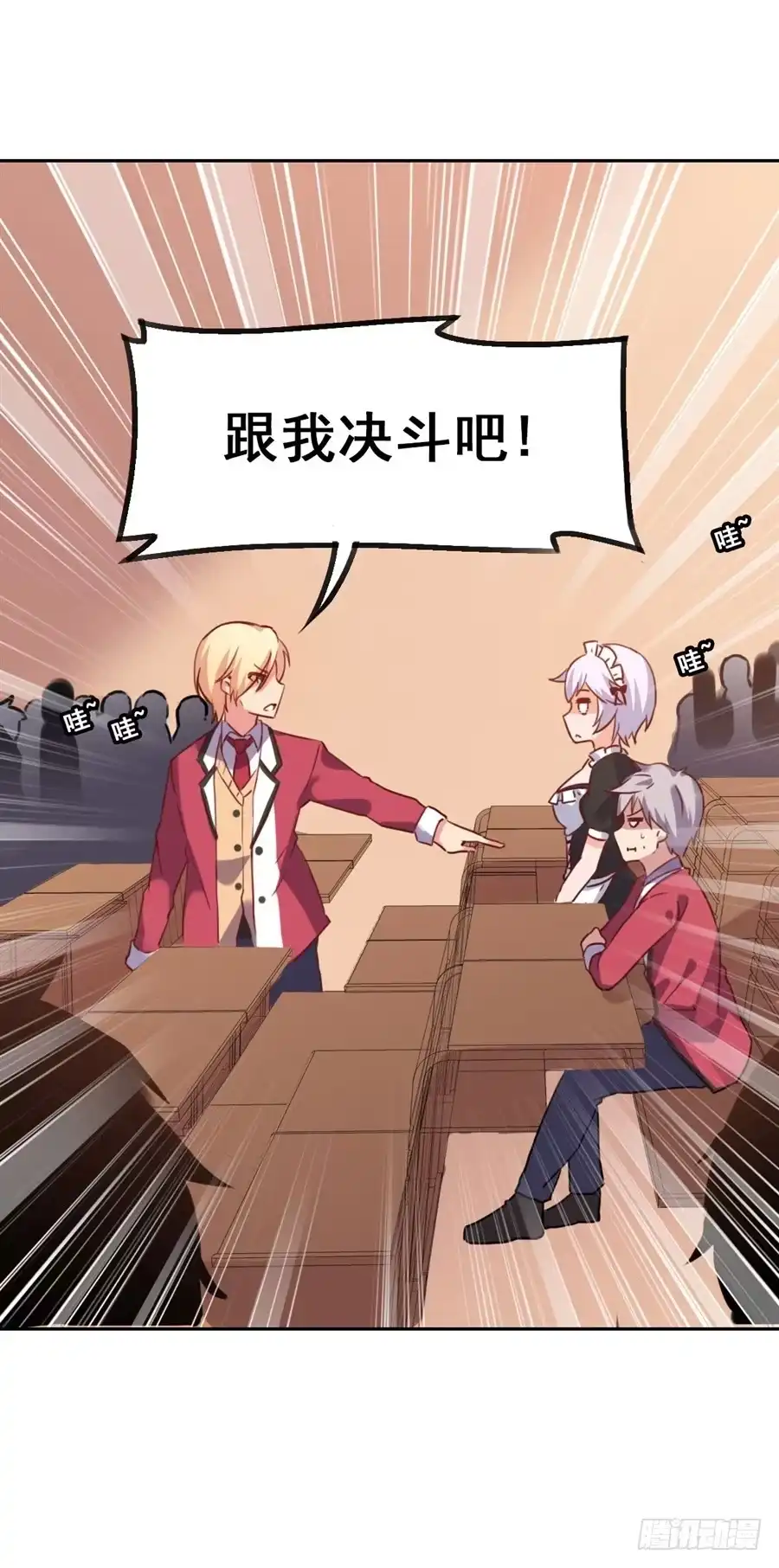 第74页