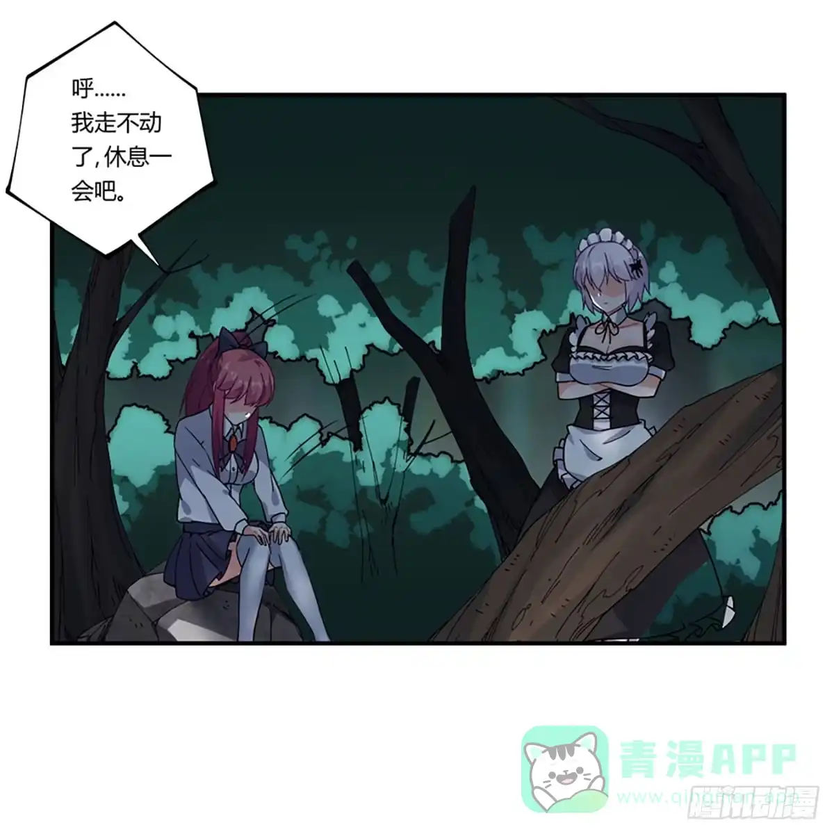 第21页