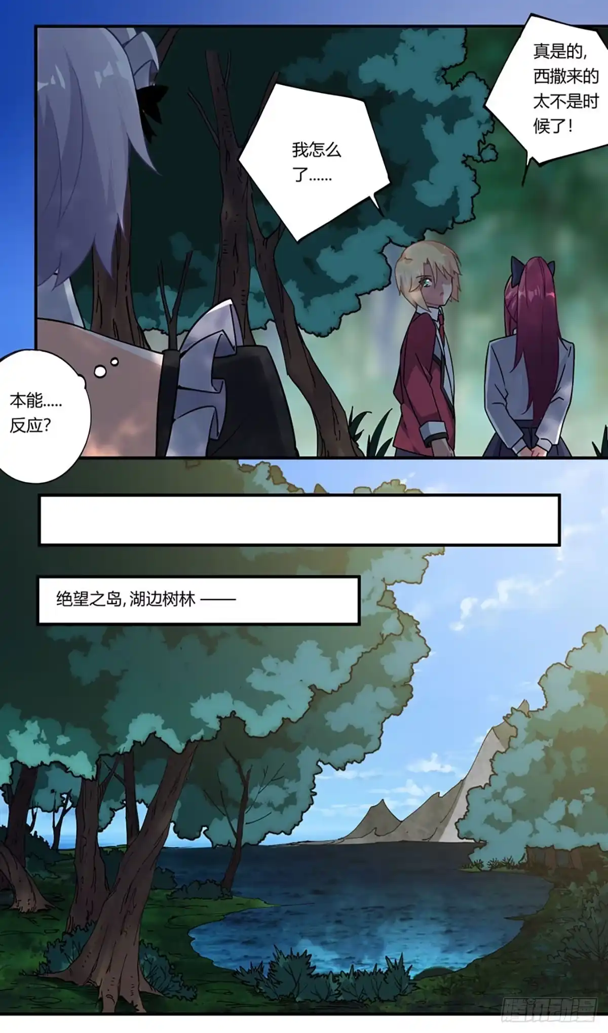 第33页
