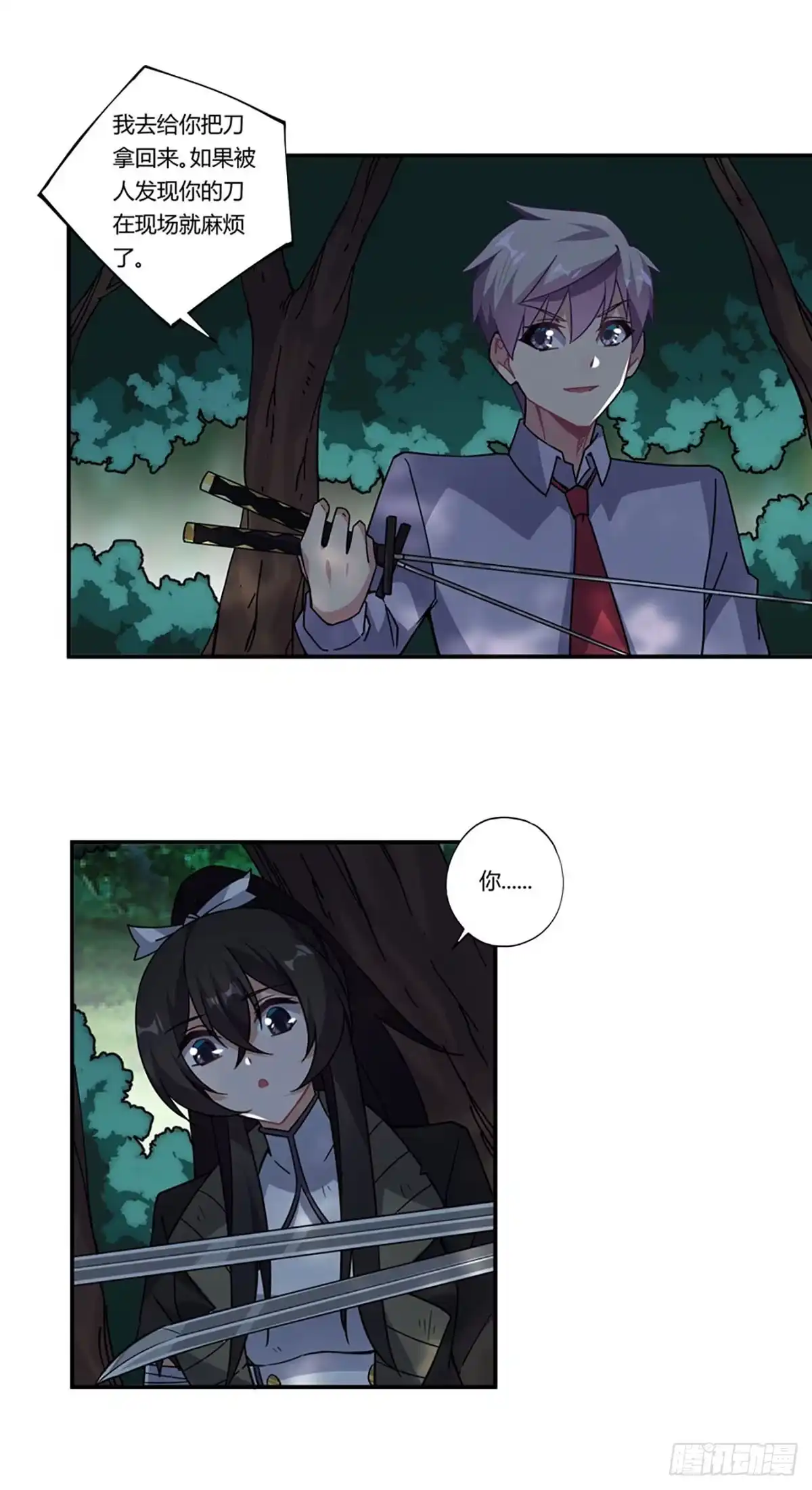 第37页