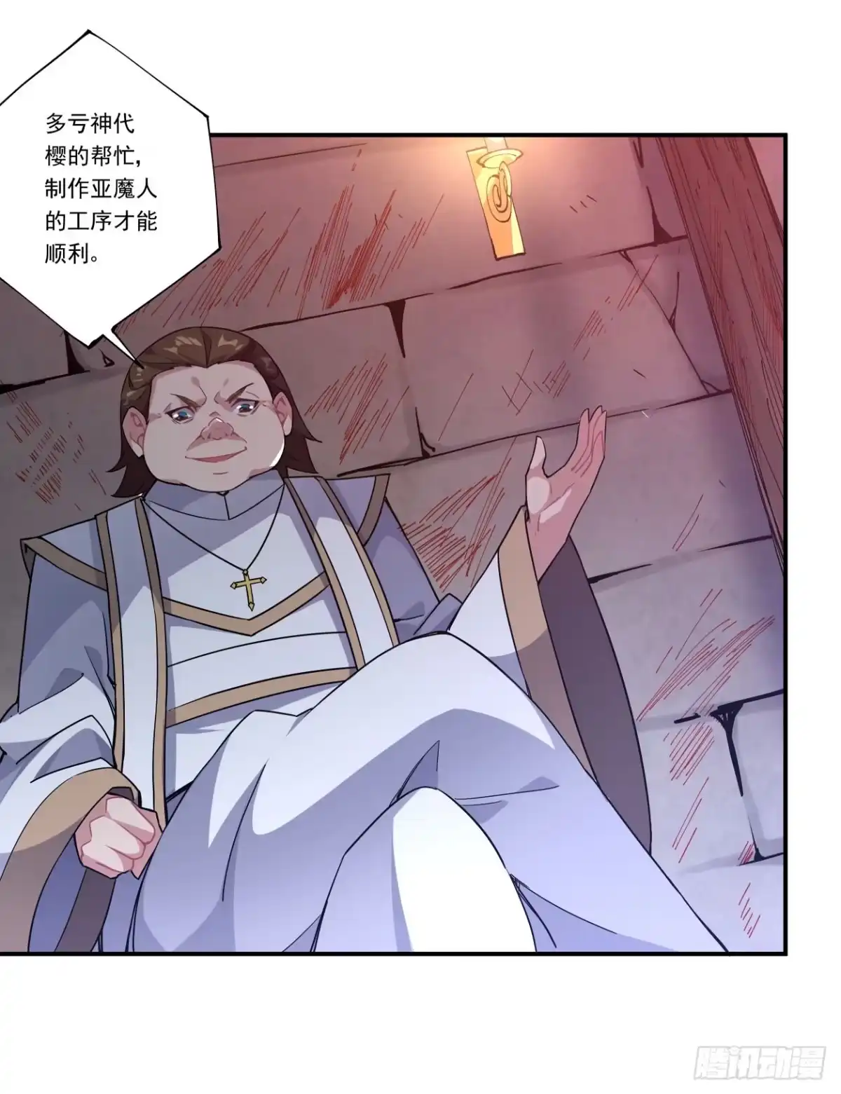 第35页