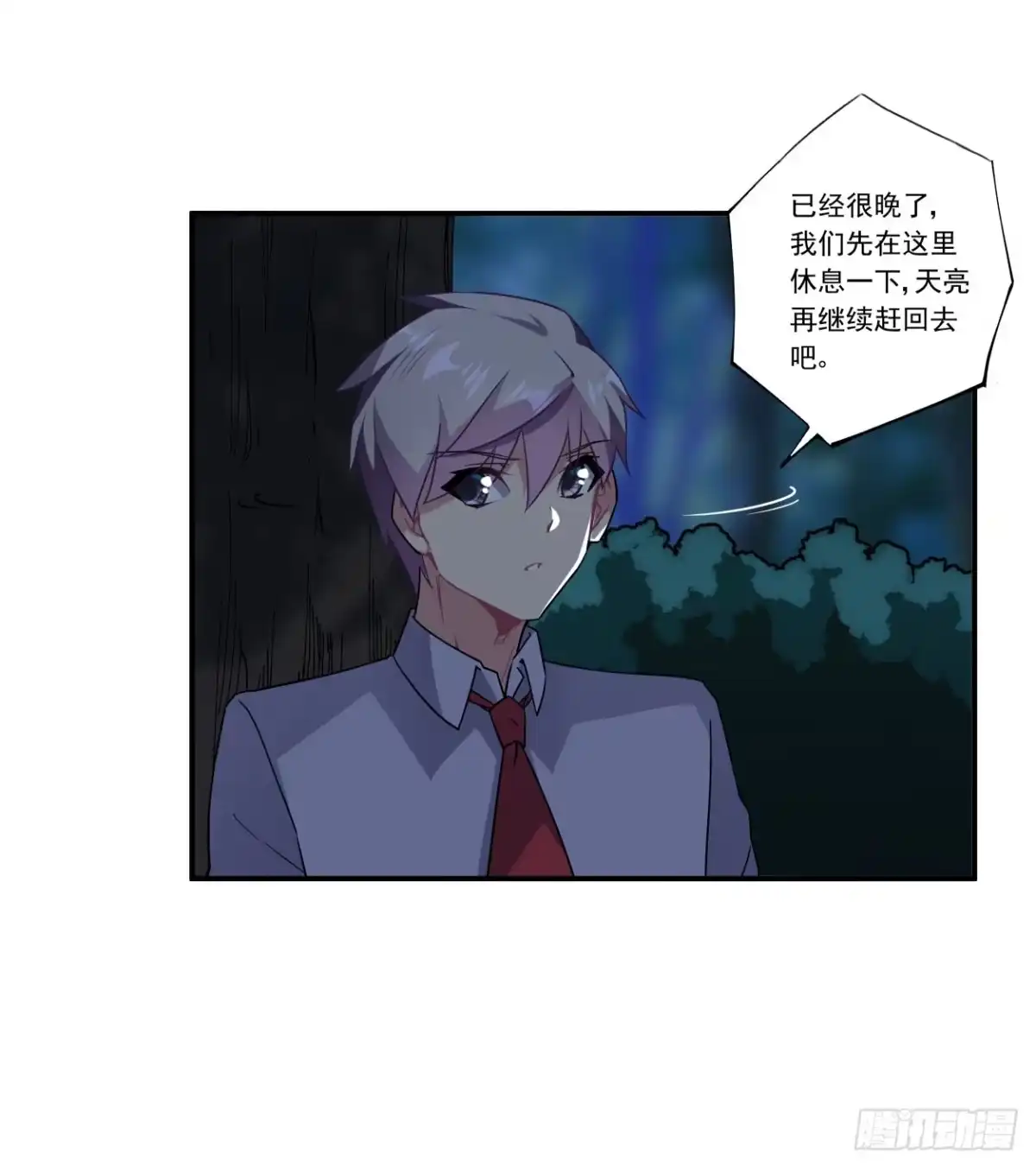 第33页