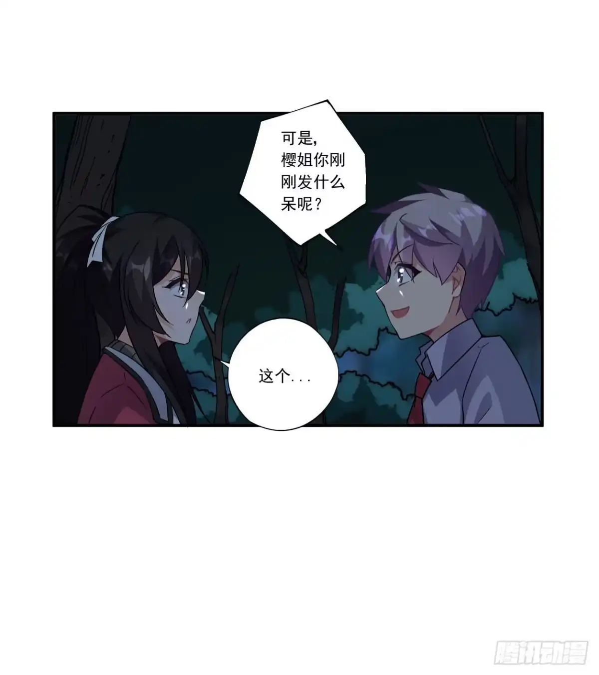 第38页