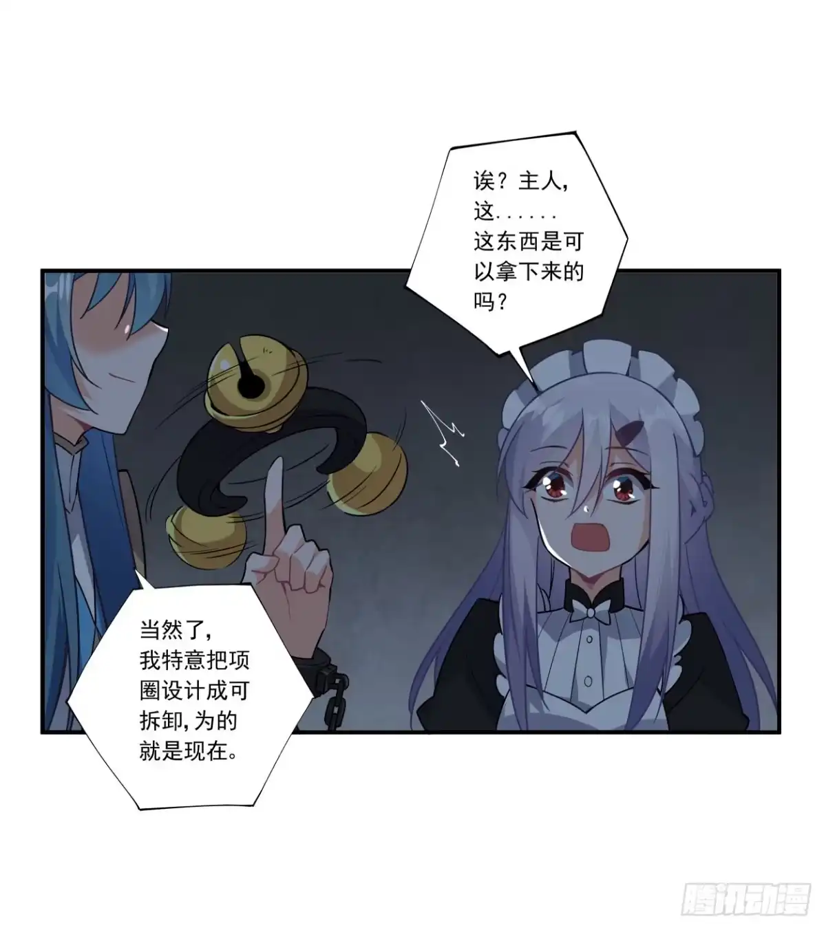 第47页
