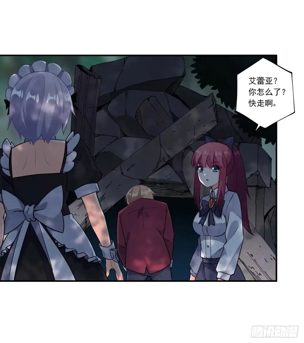 第48页