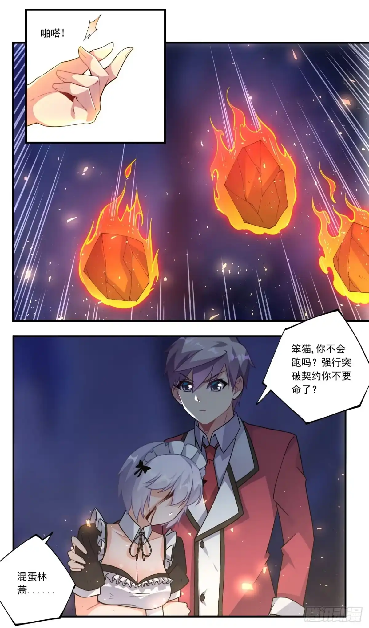 第39页