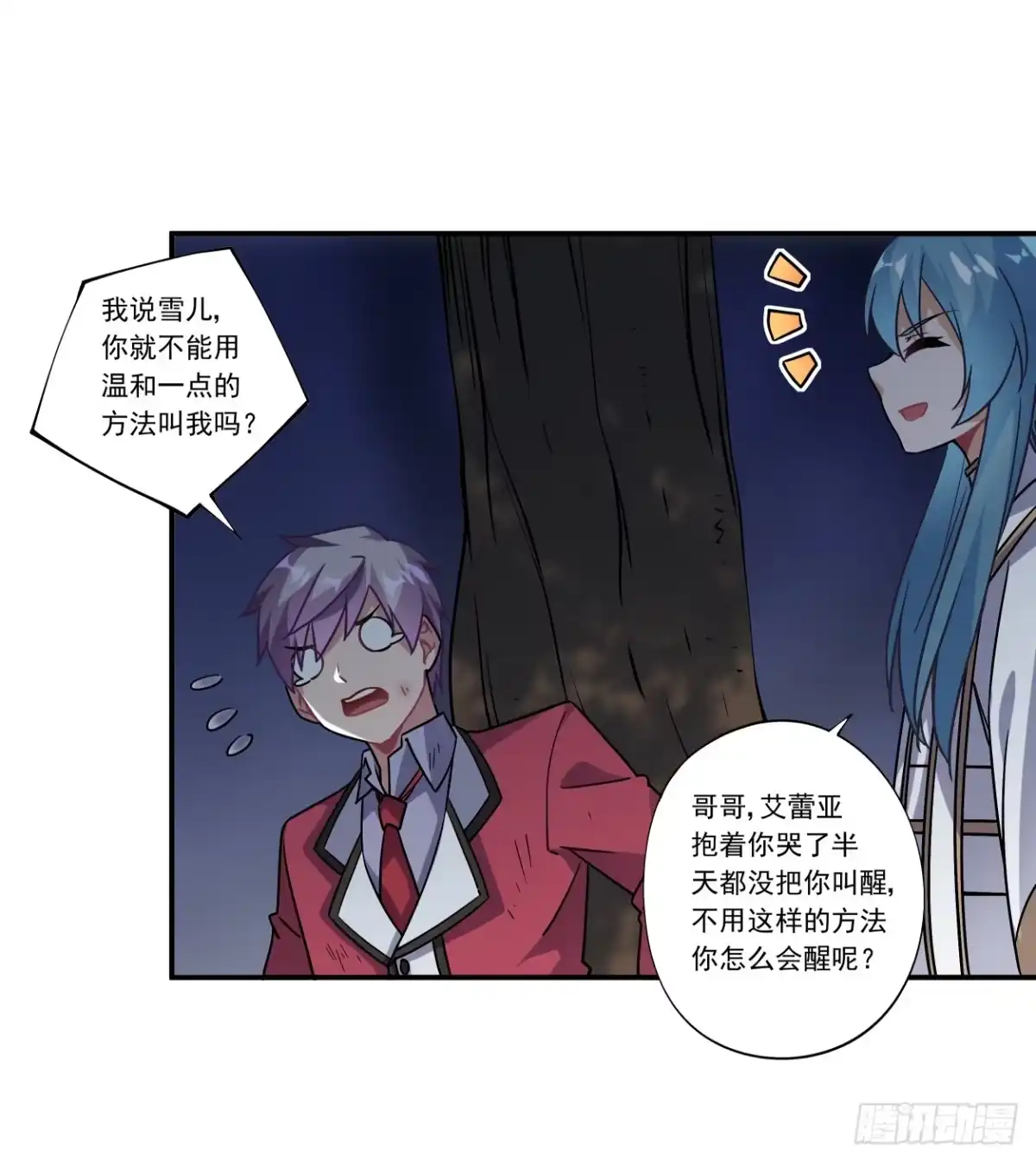 第30页