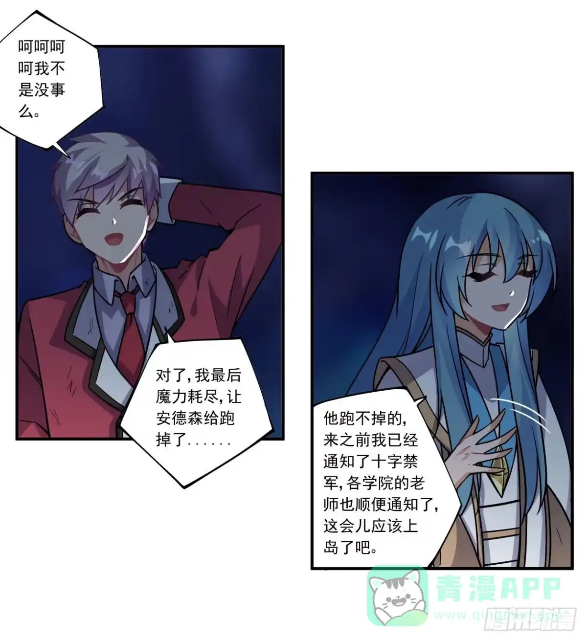 第36页