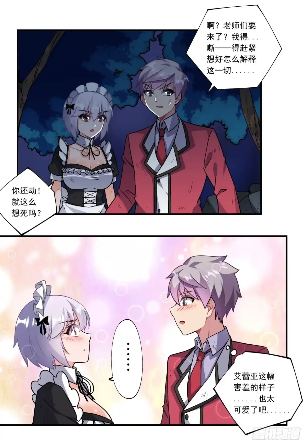 第37页