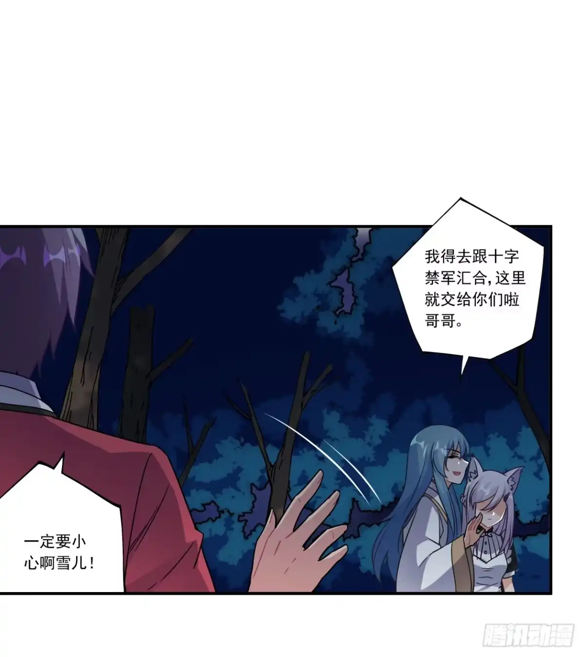 第45页