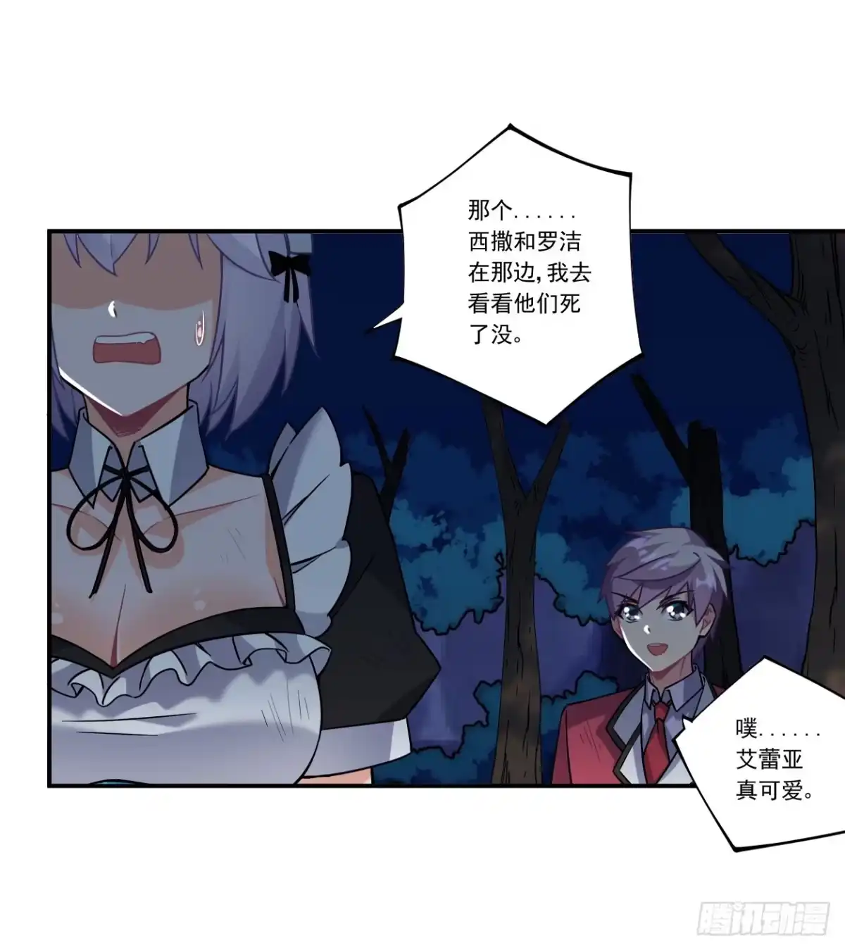 第47页
