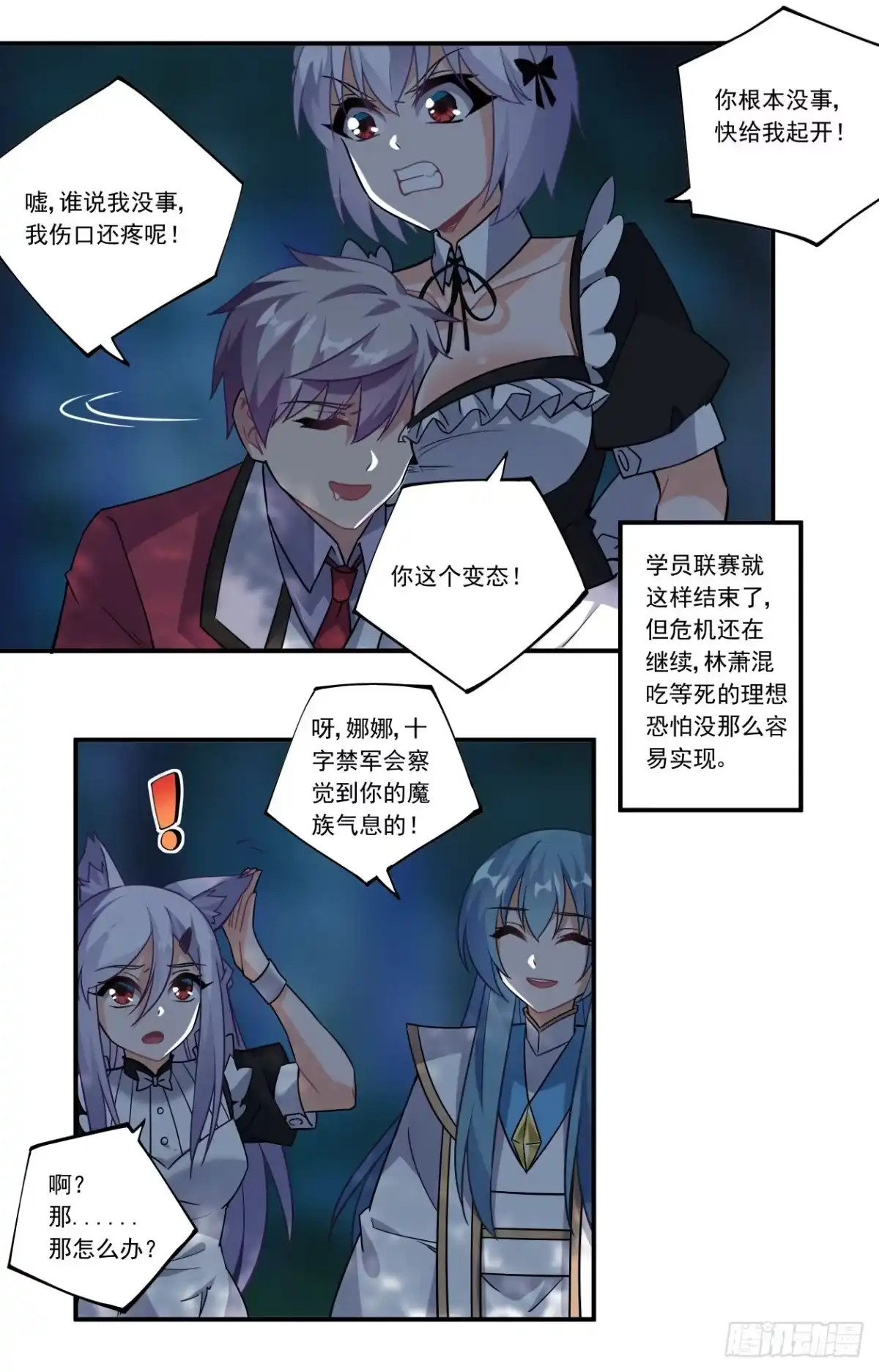 第52页