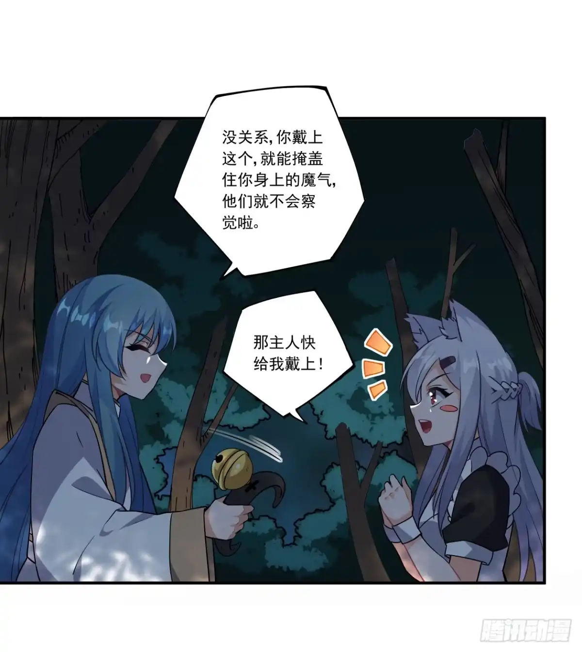 第53页