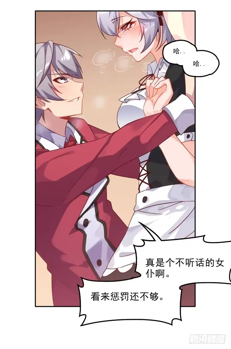 第34页
