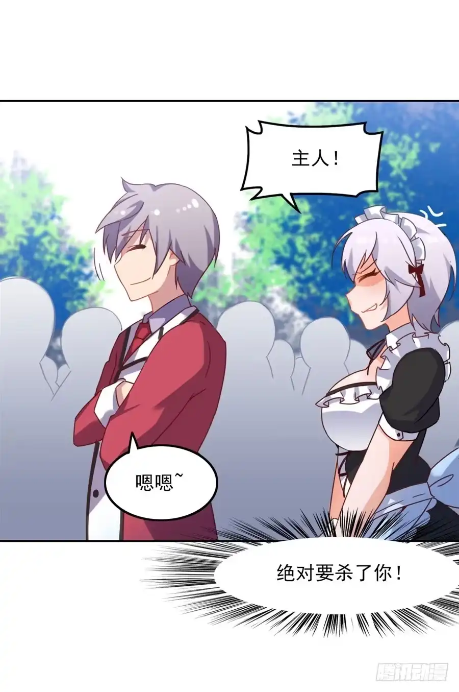 第48页