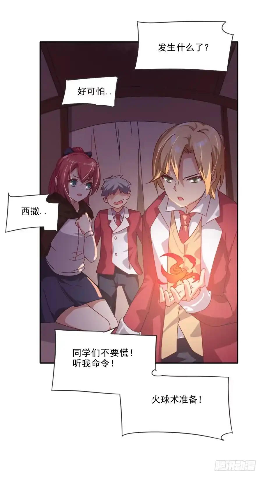 第48页
