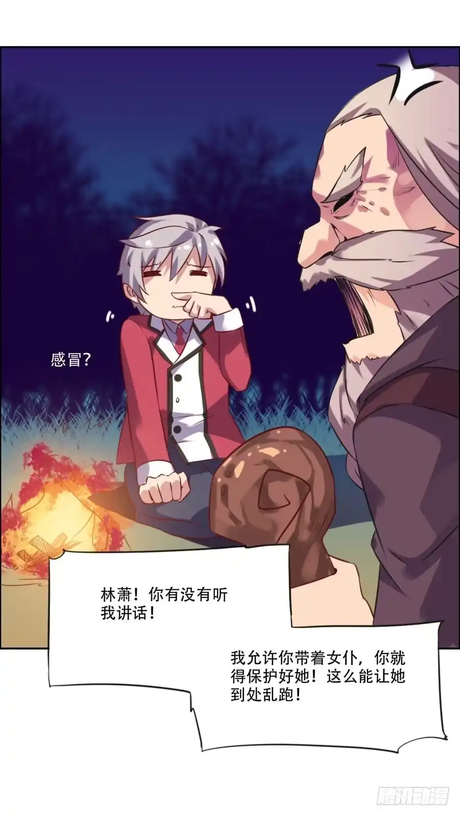 第52页
