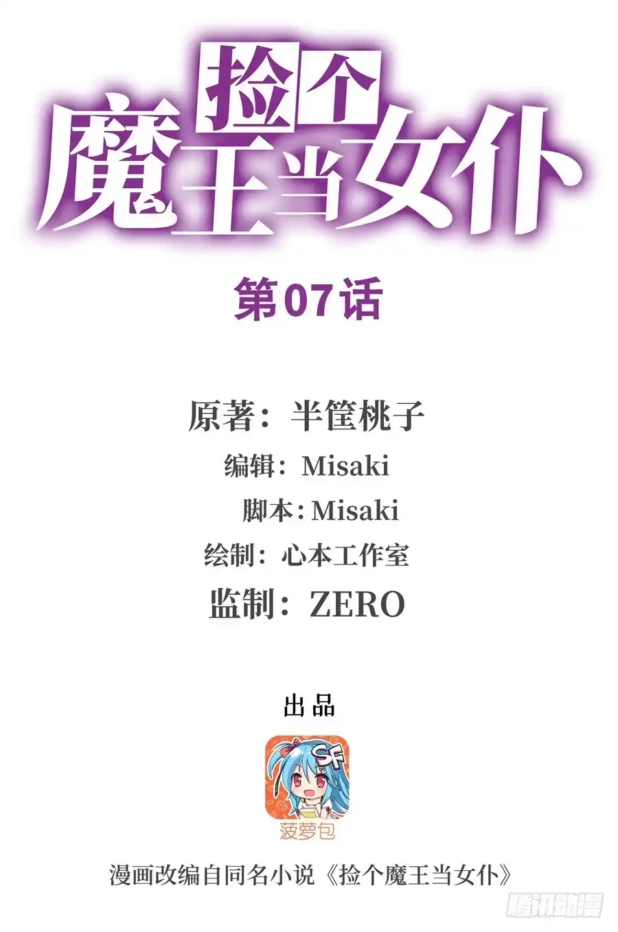 第67页