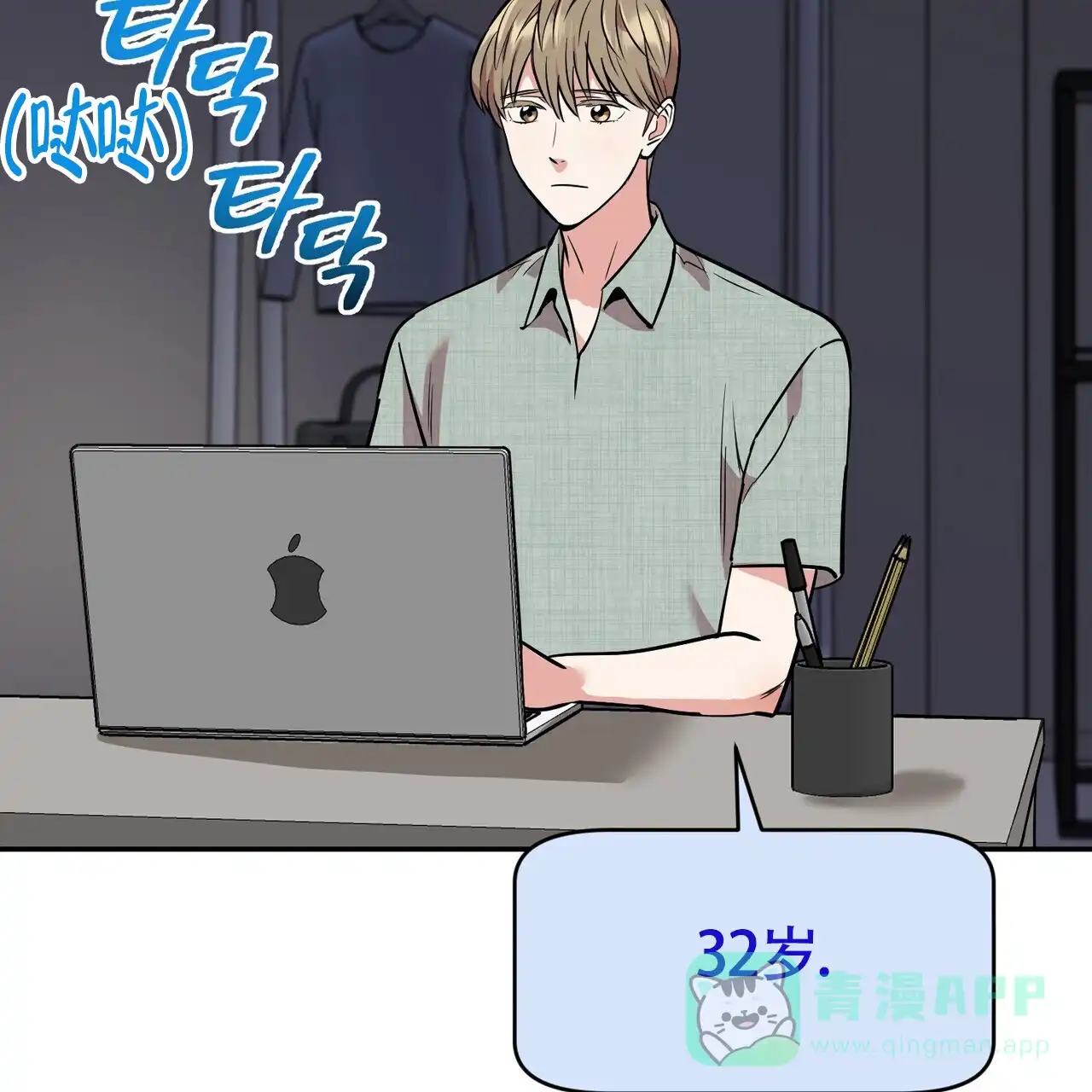 第31页
