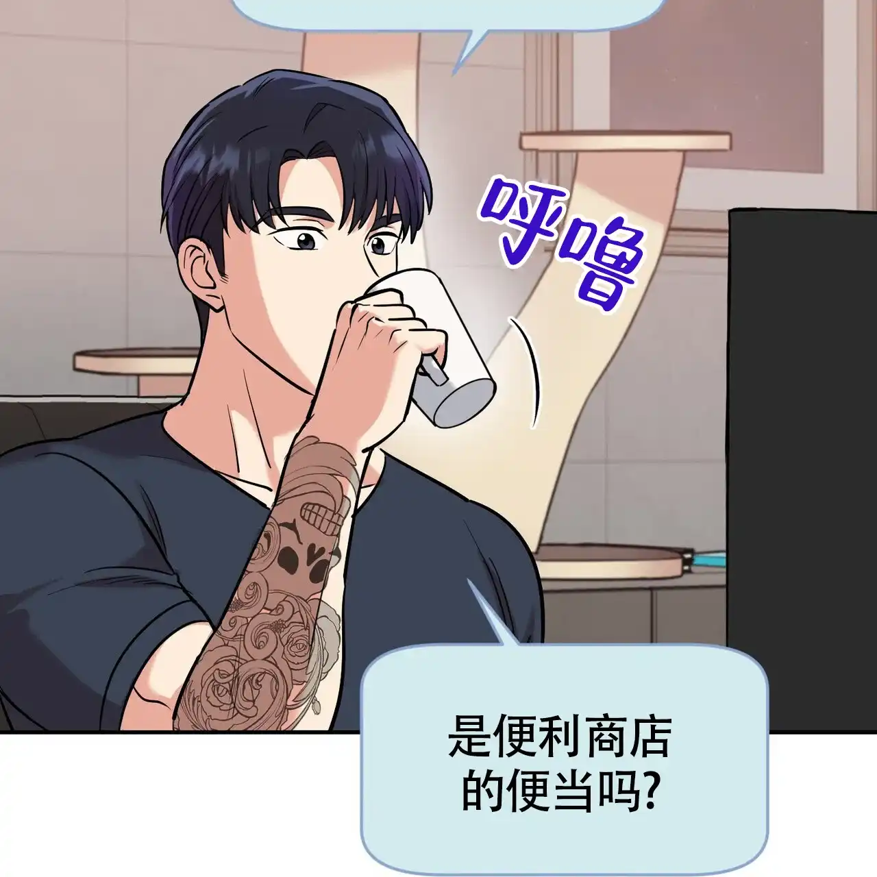 第54页