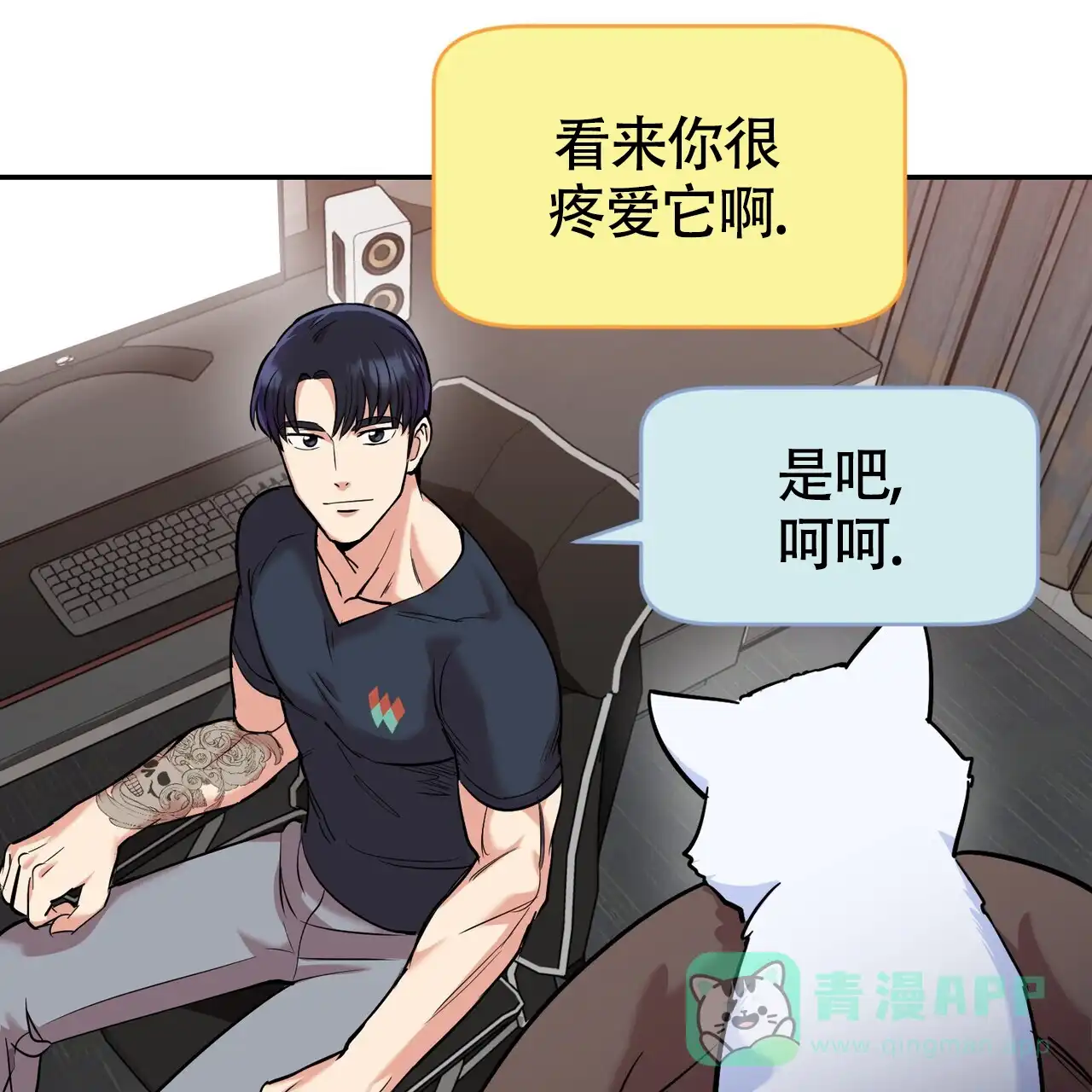 第71页