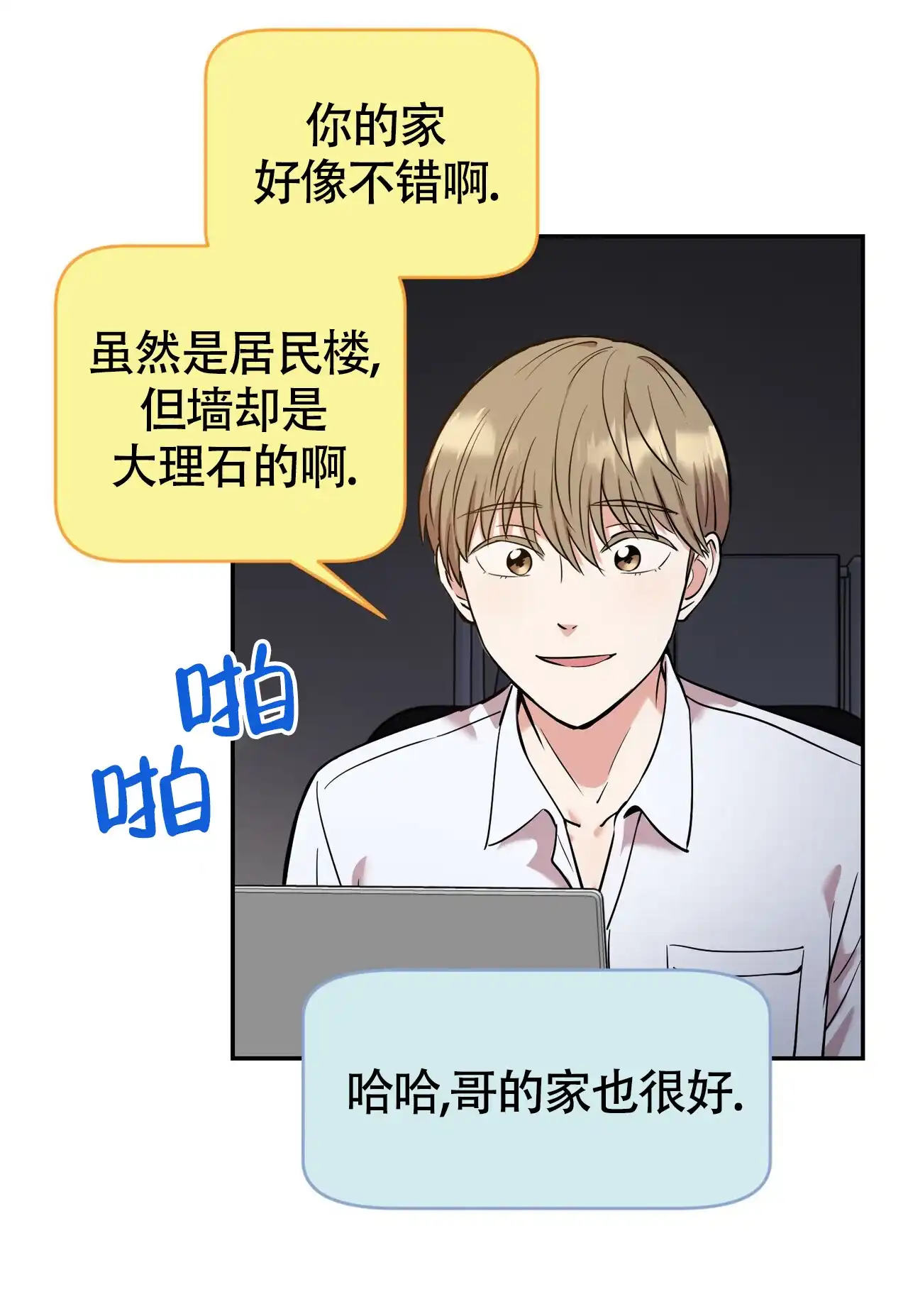 第74页