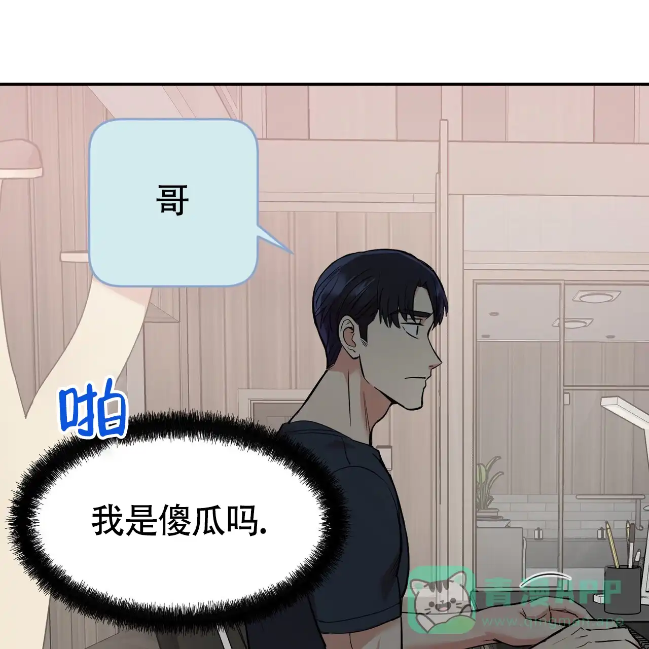 第71页