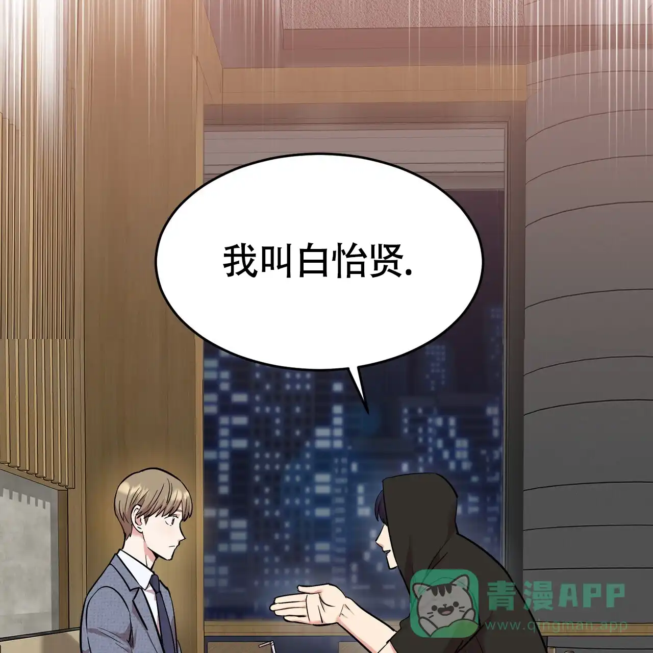 第41页