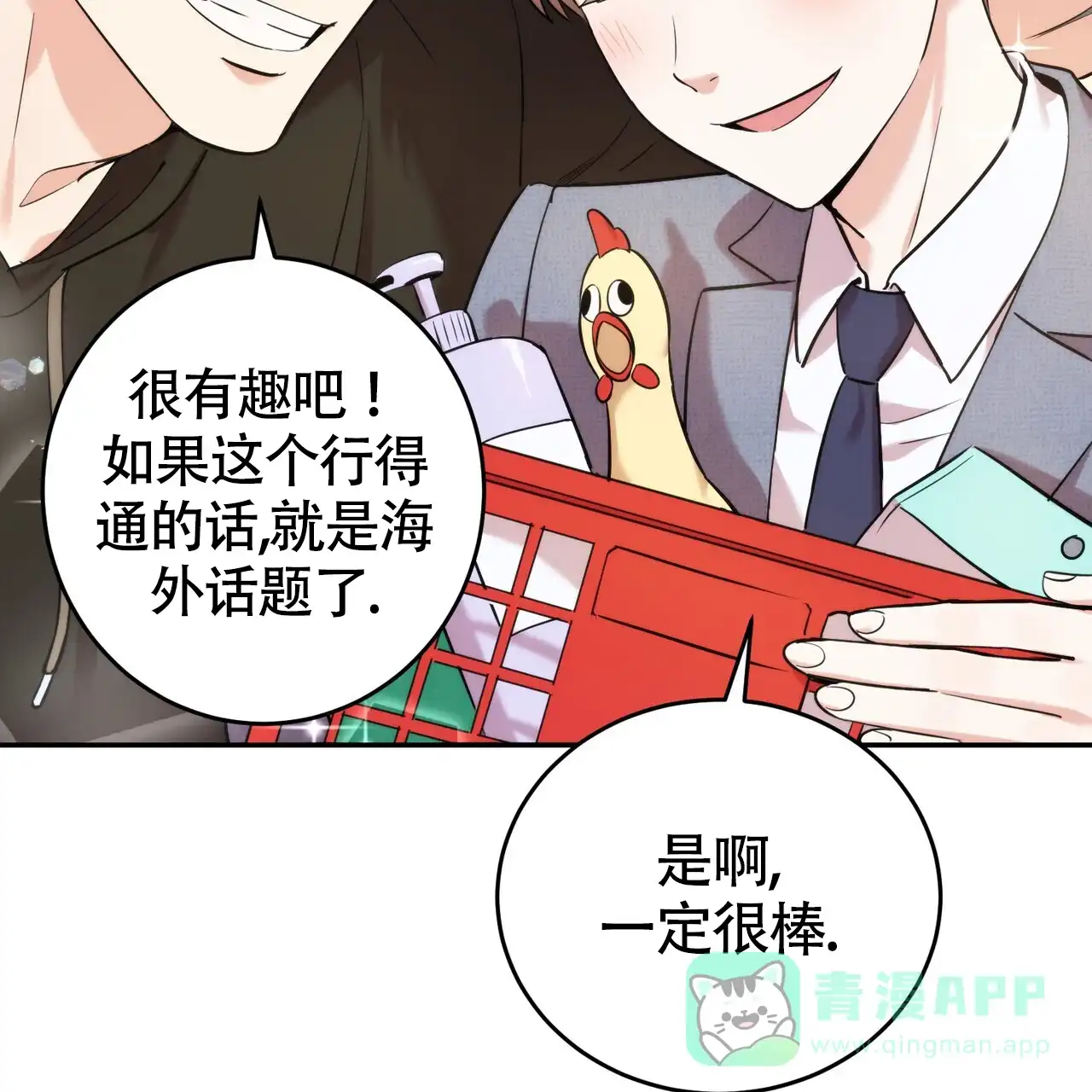 第56页