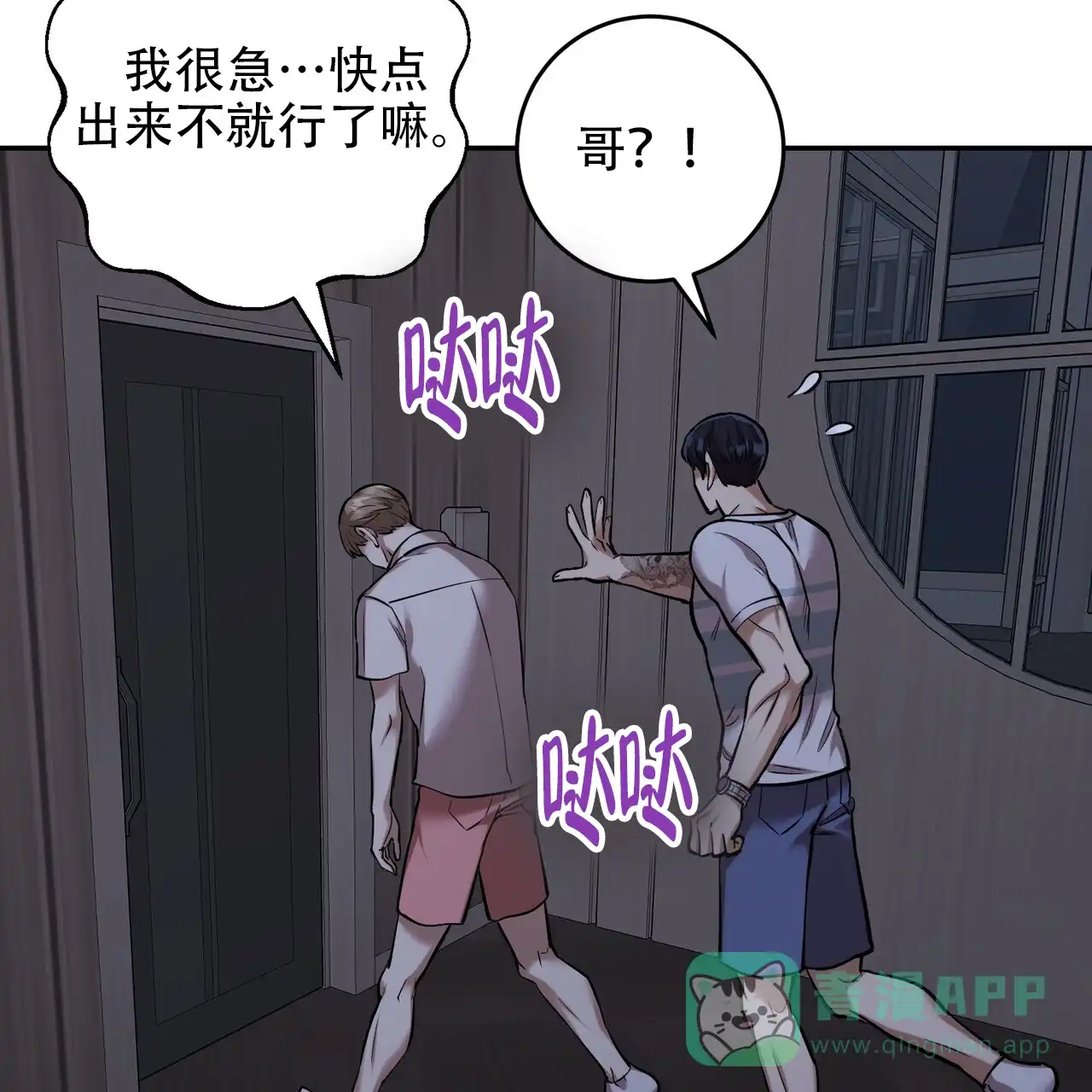 第46页