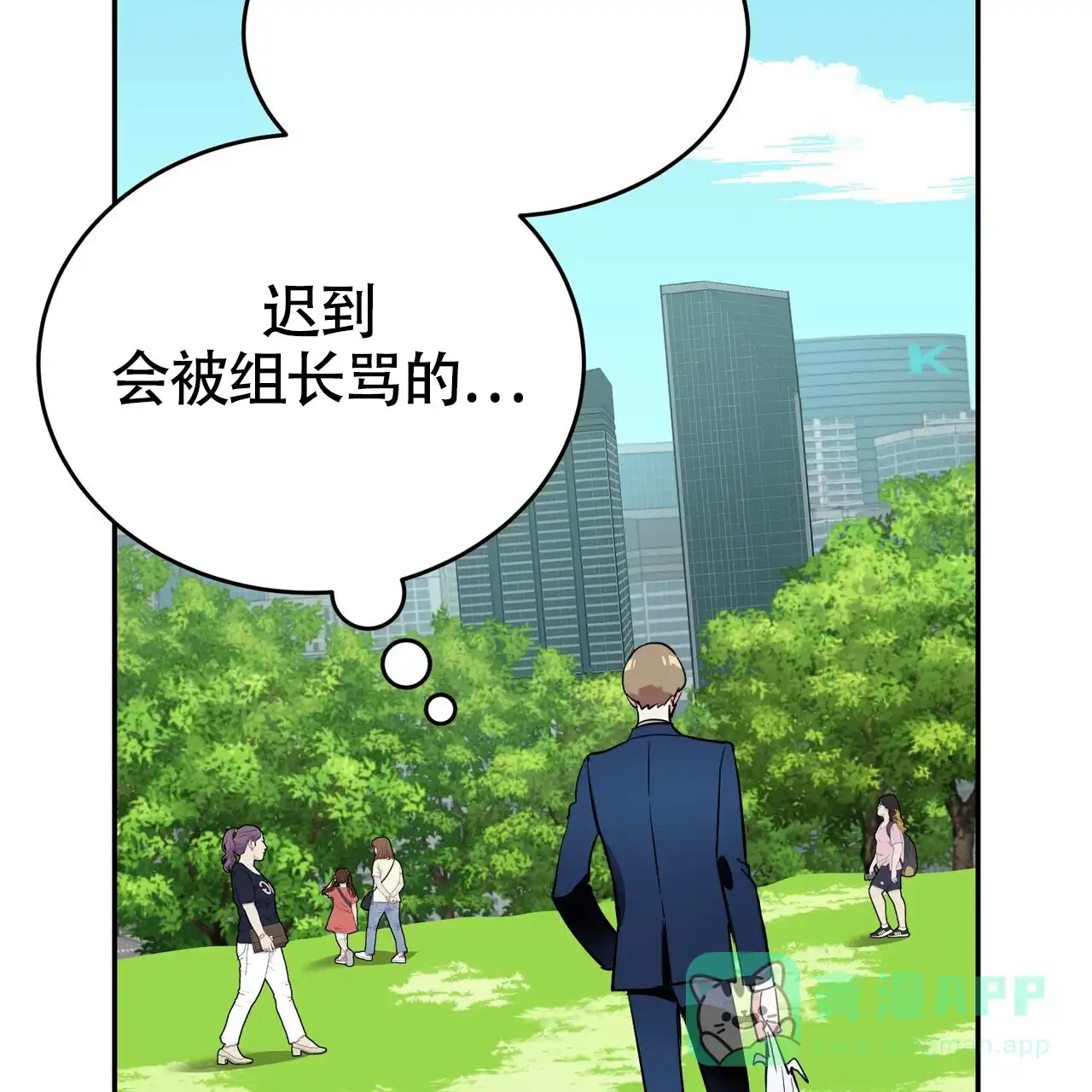 第61页