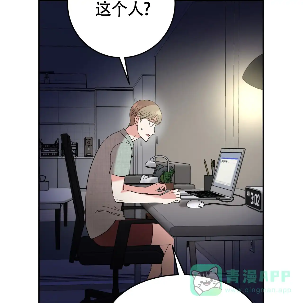 第51页