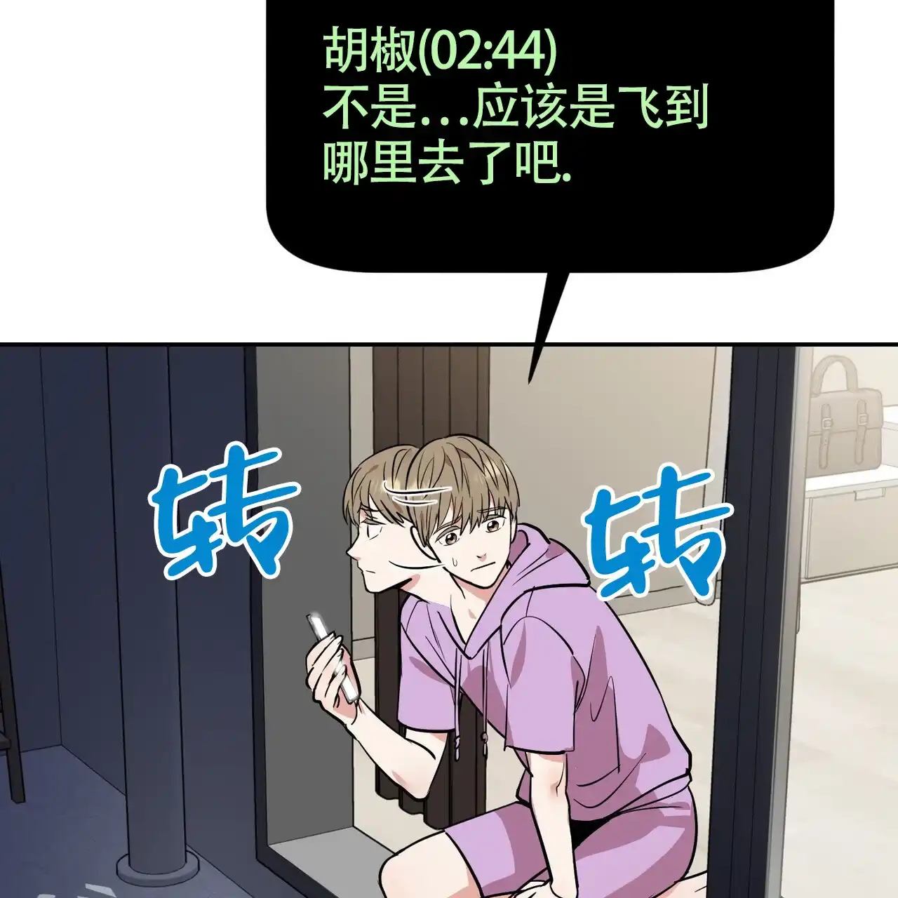 第54页