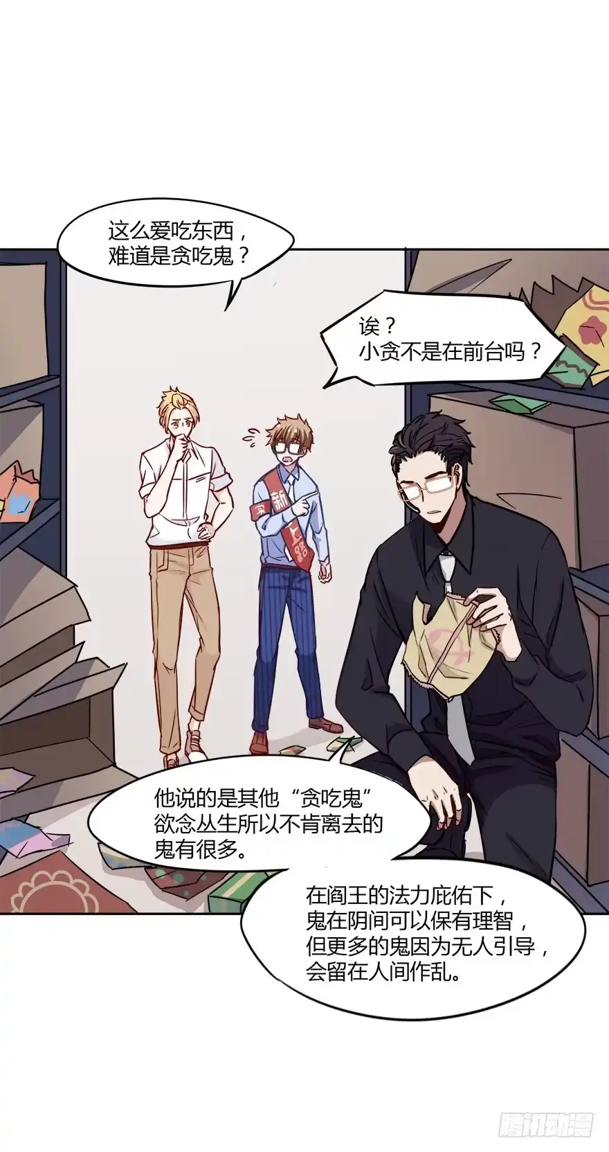 第27页