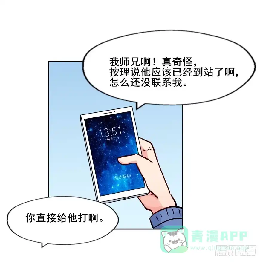 第51页