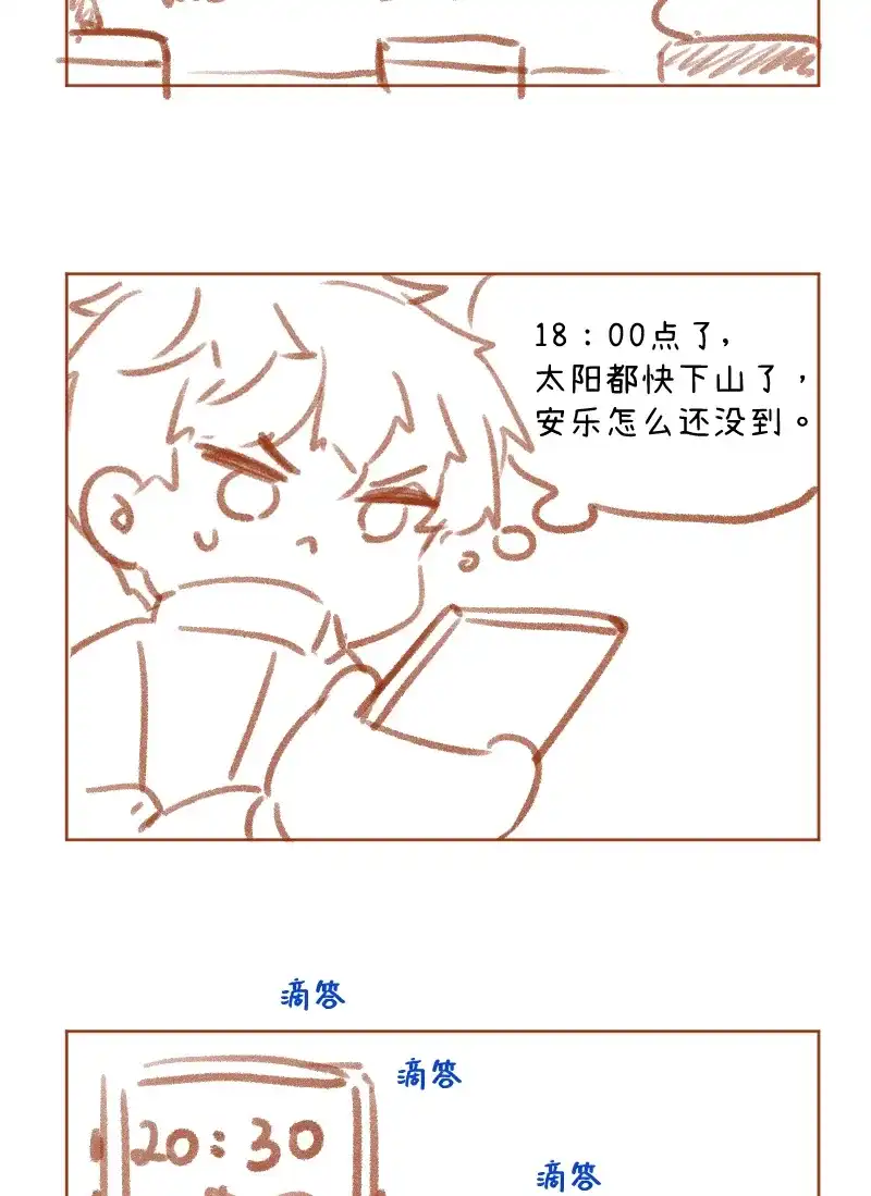 第53页
