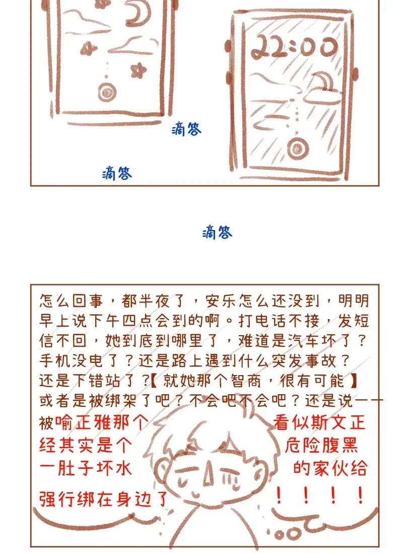 第54页