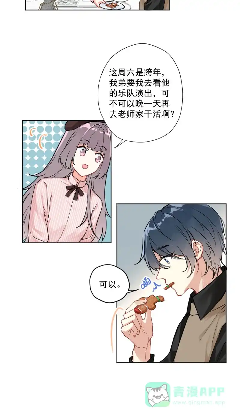 第41页