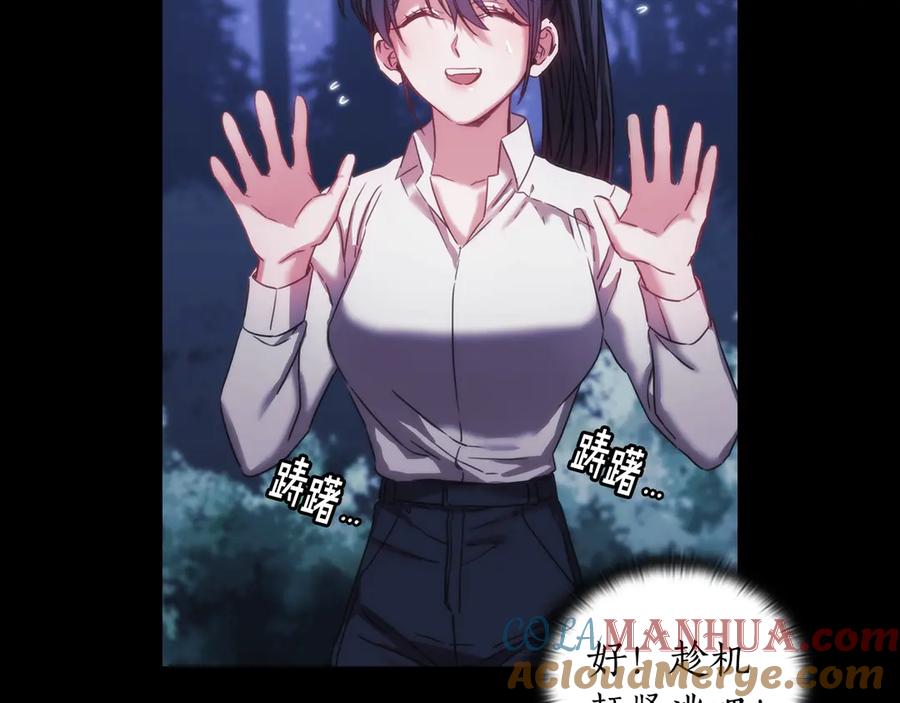 第165页