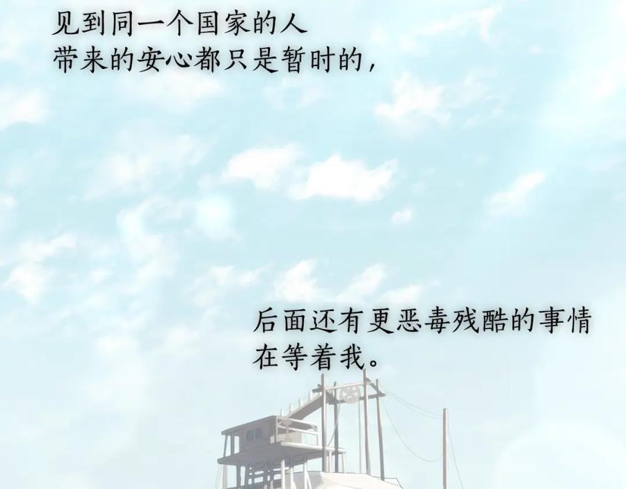 第191页
