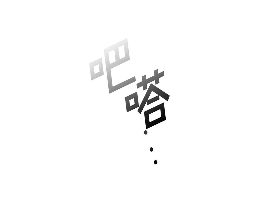 第179页