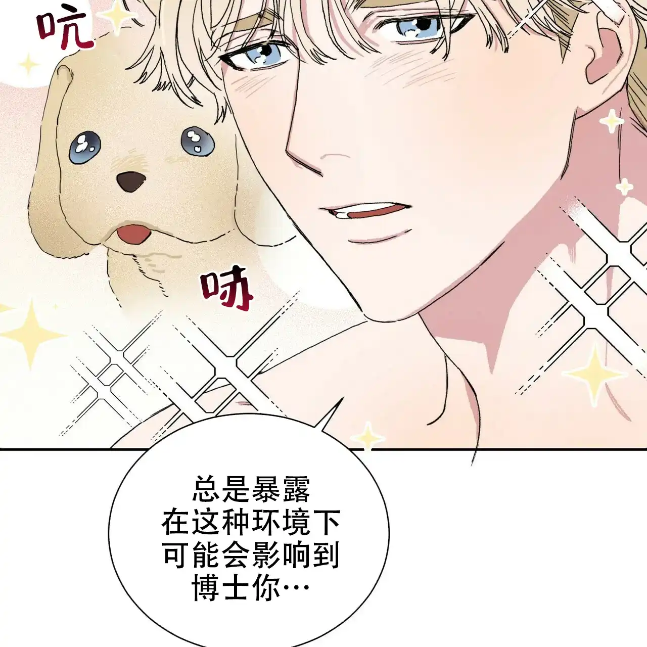 第37页