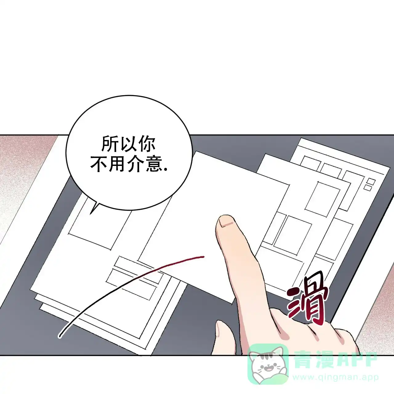 第56页