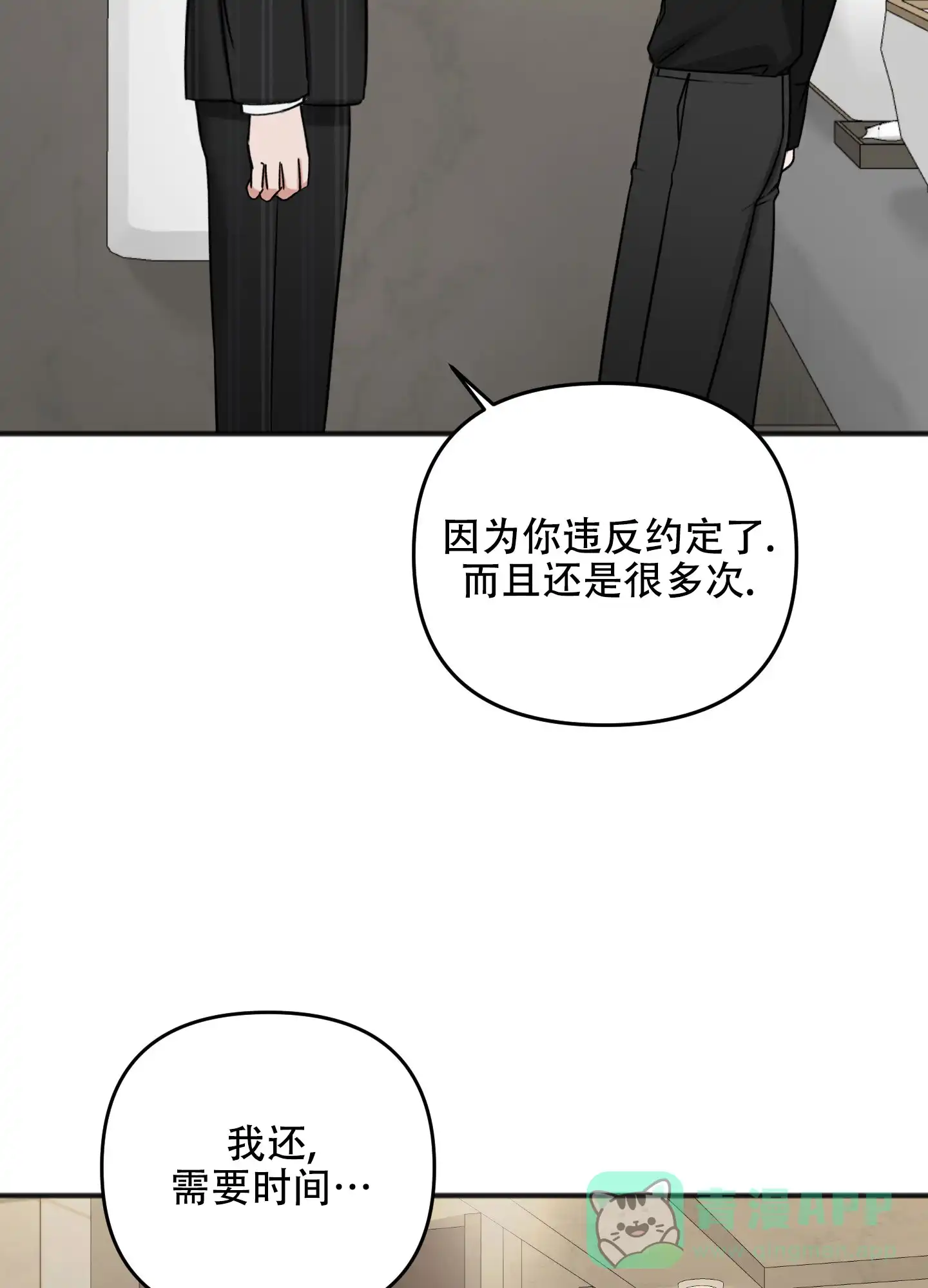 第51页