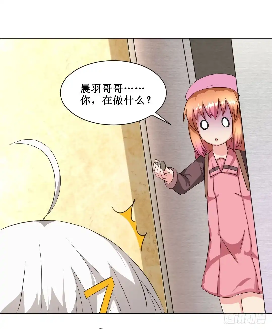 第75页