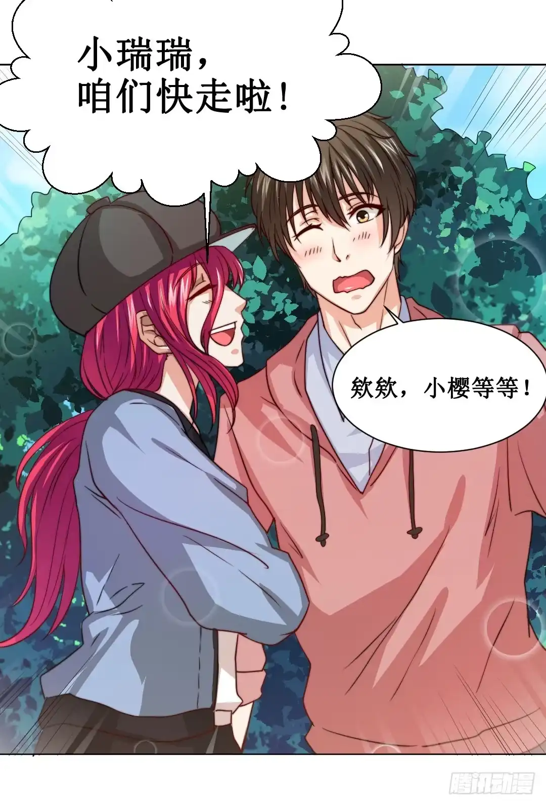 第19页