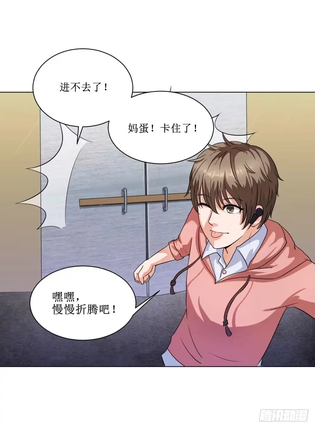 第29页