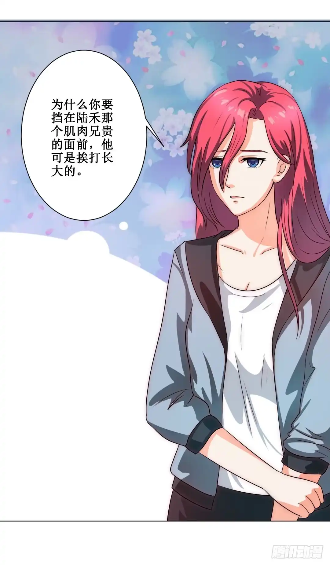第53页