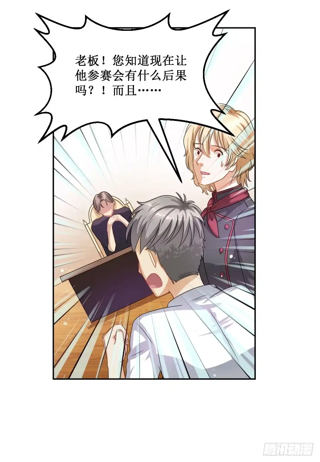 第60页
