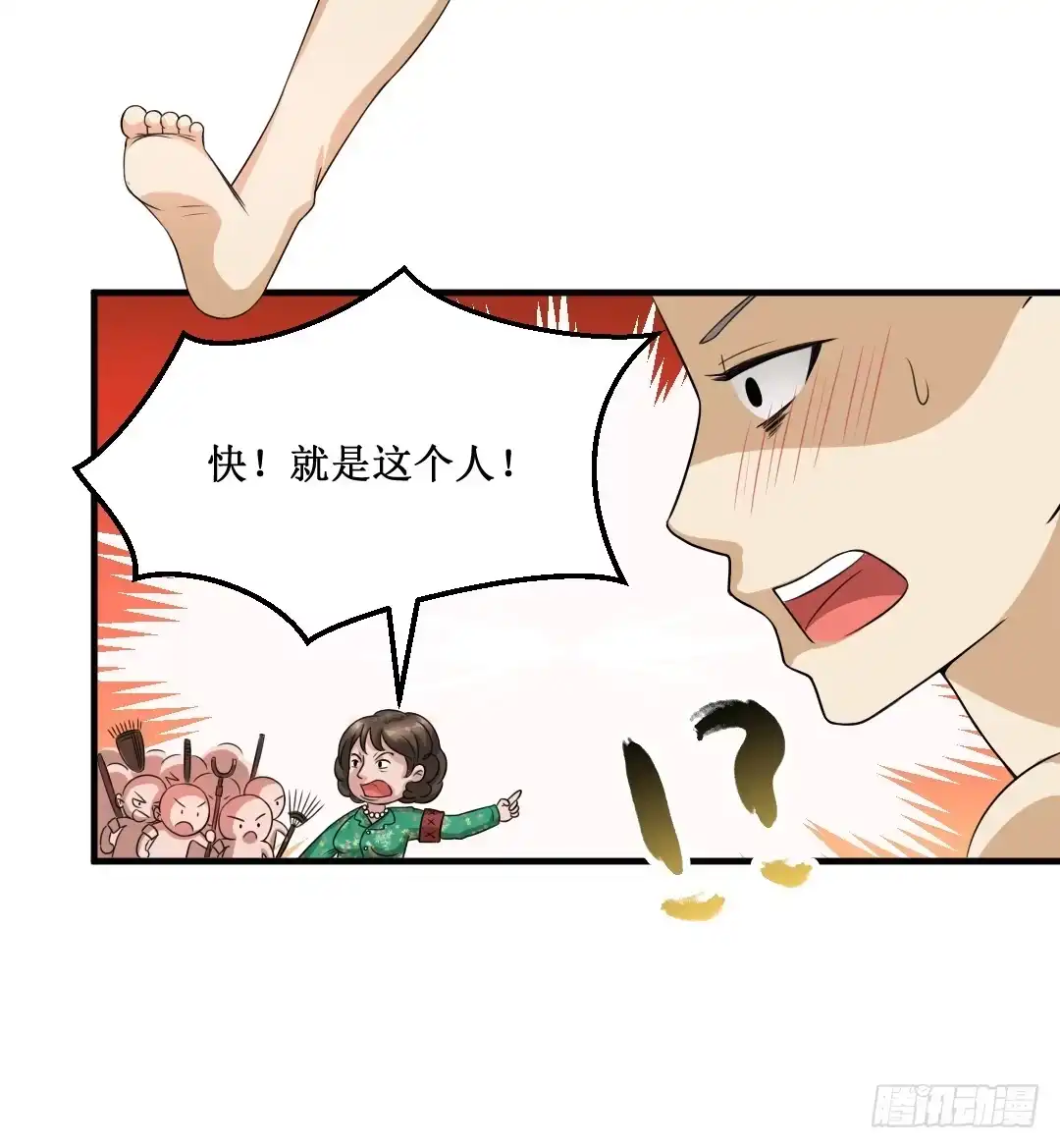 第47页